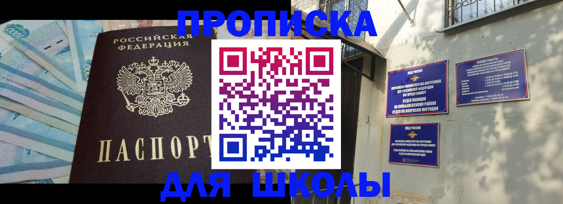 временная регистрация госуслуги в Курской области